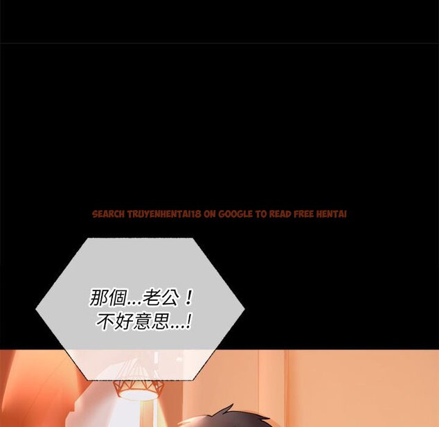 查看漫画完美妻子的背叛/背叛的開始 - 第15話 - sayhentaiz.net中的1581463图片