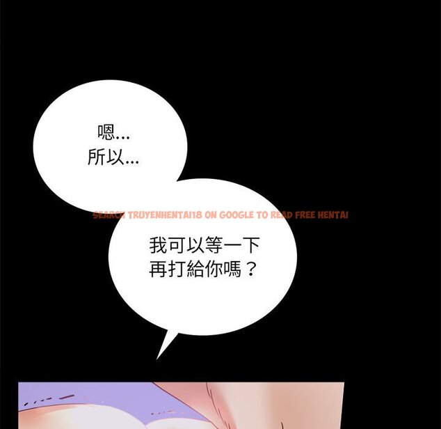 查看漫画完美妻子的背叛/背叛的開始 - 第15話 - sayhentaiz.net中的1581467图片