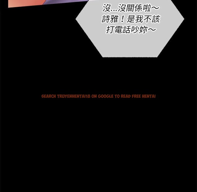 查看漫画完美妻子的背叛/背叛的開始 - 第15話 - sayhentaiz.net中的1581469图片