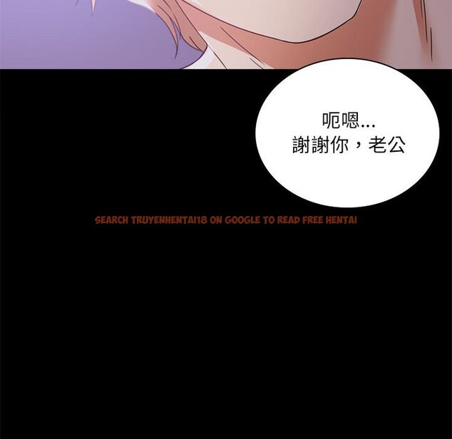 查看漫画完美妻子的背叛/背叛的開始 - 第15話 - sayhentaiz.net中的1581471图片