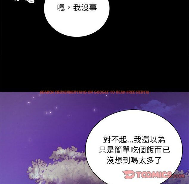 查看漫画完美妻子的背叛/背叛的開始 - 第15話 - sayhentaiz.net中的1581500图片