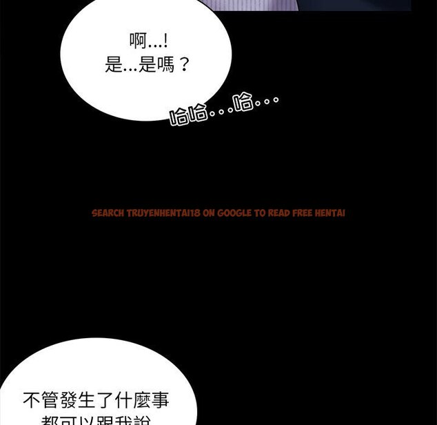 查看漫画完美妻子的背叛/背叛的開始 - 第15話 - sayhentaiz.net中的1581511图片
