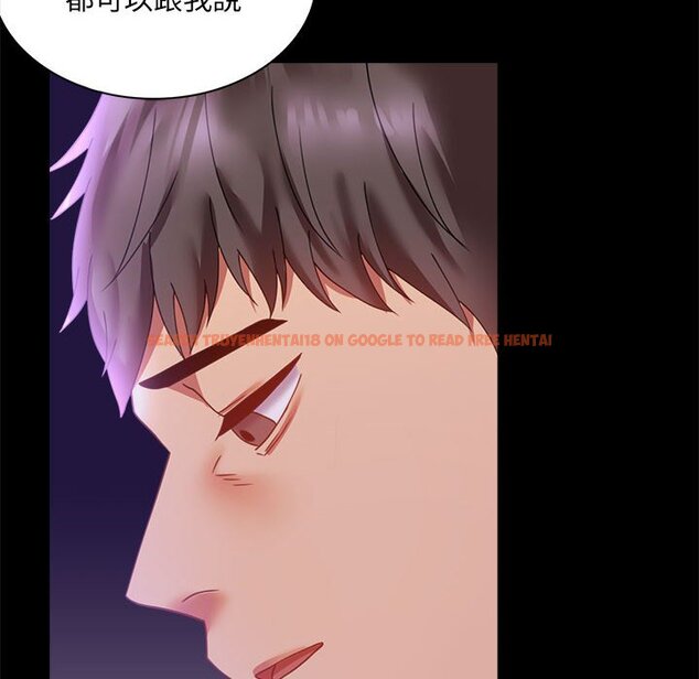 查看漫画完美妻子的背叛/背叛的開始 - 第15話 - sayhentaiz.net中的1581512图片