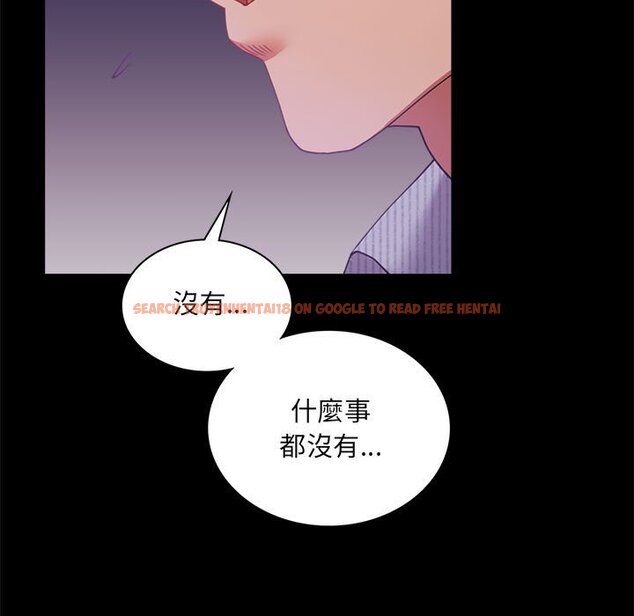 查看漫画完美妻子的背叛/背叛的開始 - 第15話 - sayhentaiz.net中的1581513图片
