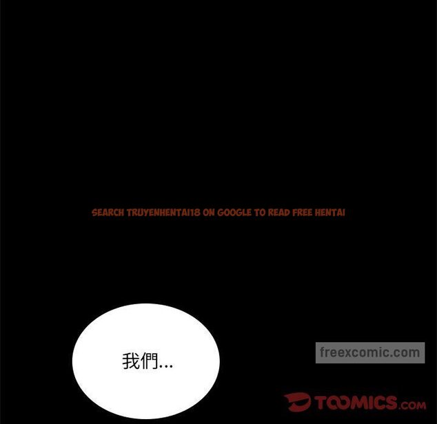 查看漫画完美妻子的背叛/背叛的開始 - 第15話 - sayhentaiz.net中的1581516图片