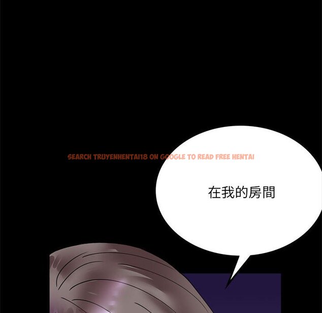 查看漫画完美妻子的背叛/背叛的開始 - 第15話 - sayhentaiz.net中的1581520图片