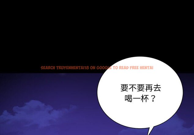 查看漫画完美妻子的背叛/背叛的開始 - 第16話 - sayhentaiz.net中的1603249图片