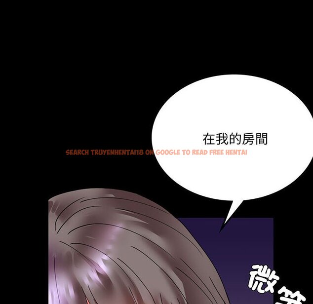 查看漫画完美妻子的背叛/背叛的開始 - 第16話 - sayhentaiz.net中的1603253图片