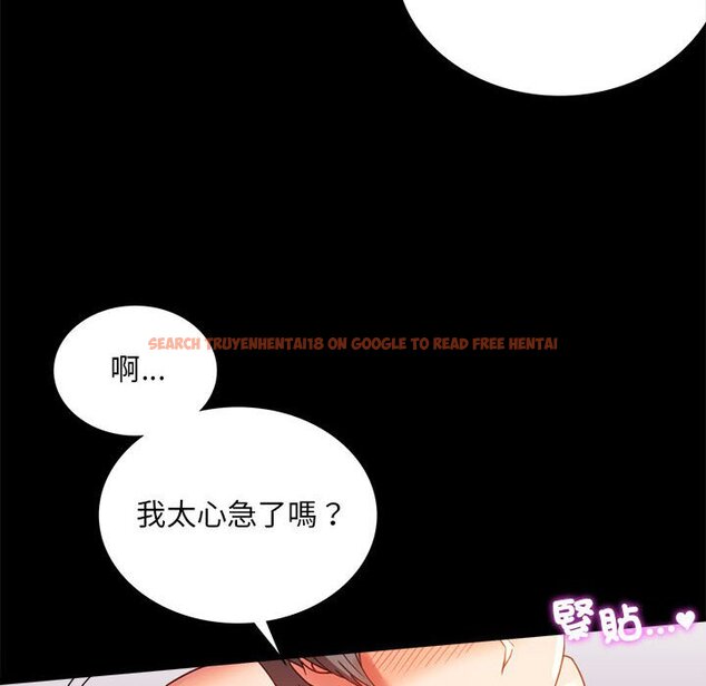 查看漫画完美妻子的背叛/背叛的開始 - 第16話 - sayhentaiz.net中的1603275图片