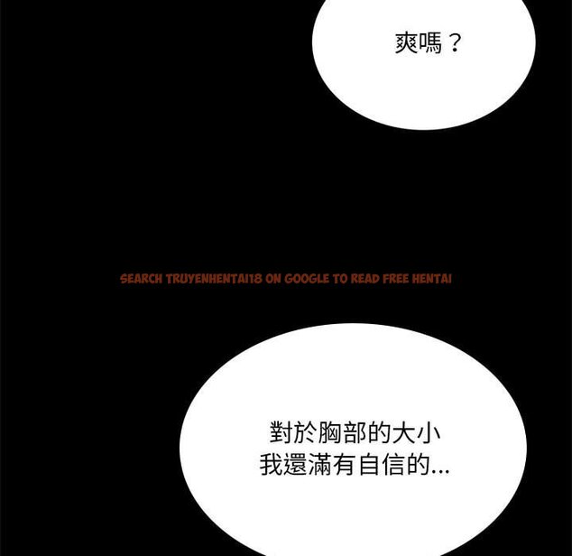 查看漫画完美妻子的背叛/背叛的開始 - 第16話 - sayhentaiz.net中的1603281图片
