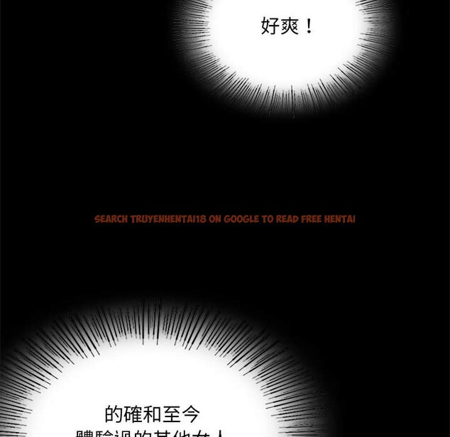 查看漫画完美妻子的背叛/背叛的開始 - 第16話 - sayhentaiz.net中的1603284图片