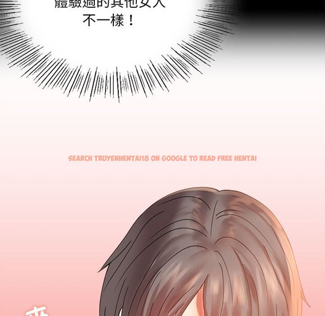 查看漫画完美妻子的背叛/背叛的開始 - 第16話 - sayhentaiz.net中的1603285图片