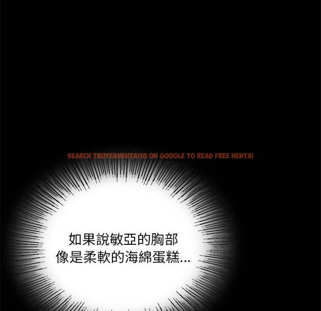 查看漫画完美妻子的背叛/背叛的開始 - 第16話 - sayhentaiz.net中的1603287图片