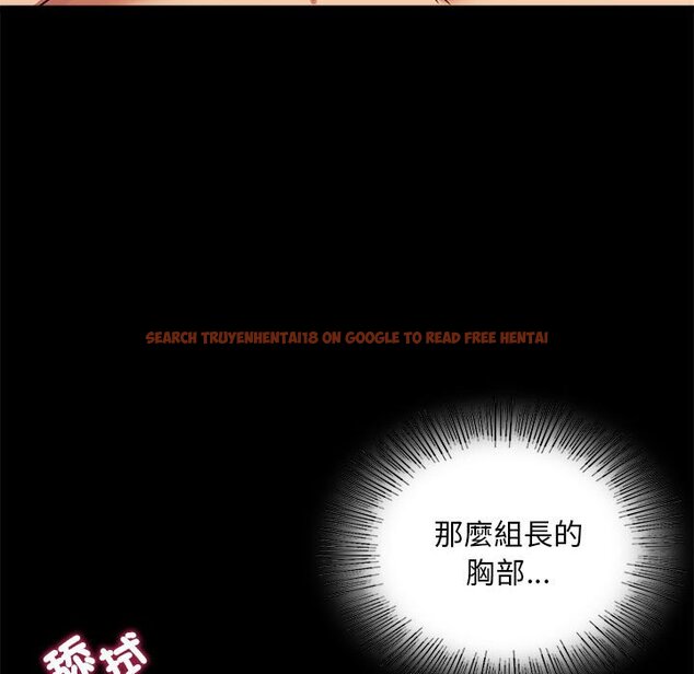查看漫画完美妻子的背叛/背叛的開始 - 第16話 - sayhentaiz.net中的1603289图片