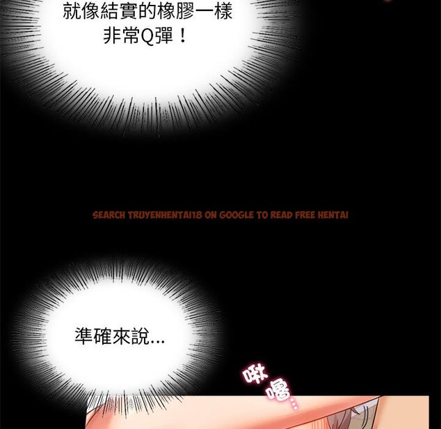 查看漫画完美妻子的背叛/背叛的開始 - 第16話 - sayhentaiz.net中的1603291图片