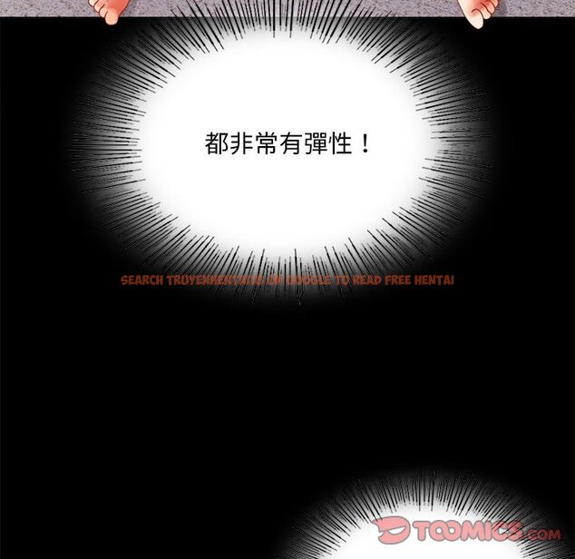 查看漫画完美妻子的背叛/背叛的開始 - 第16話 - sayhentaiz.net中的1603295图片