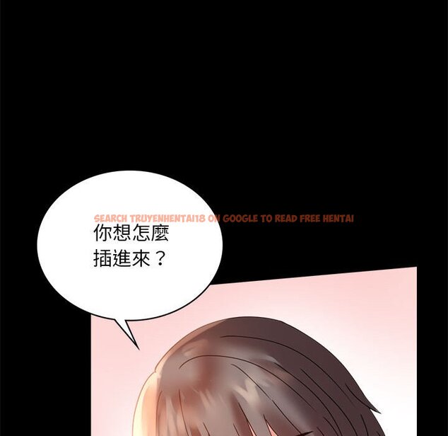 查看漫画完美妻子的背叛/背叛的開始 - 第16話 - sayhentaiz.net中的1603310图片