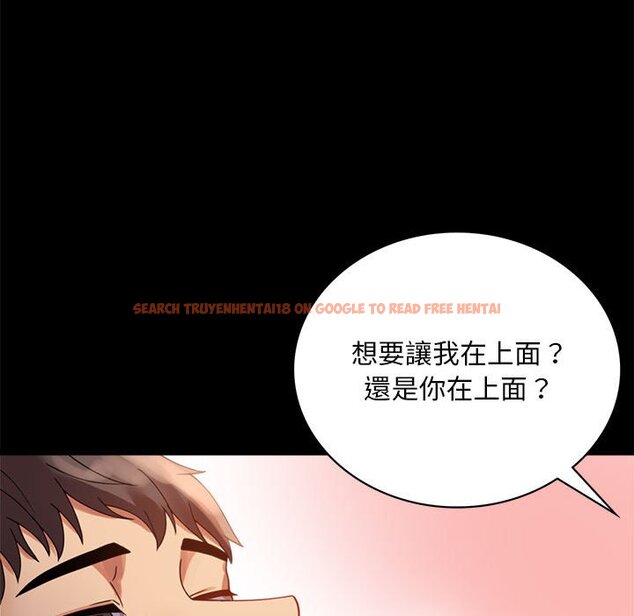 查看漫画完美妻子的背叛/背叛的開始 - 第16話 - sayhentaiz.net中的1603312图片