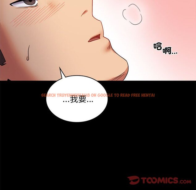 查看漫画完美妻子的背叛/背叛的開始 - 第16話 - sayhentaiz.net中的1603313图片
