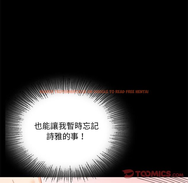 查看漫画完美妻子的背叛/背叛的開始 - 第16話 - sayhentaiz.net中的1603322图片
