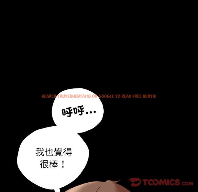 查看漫画完美妻子的背叛/背叛的開始 - 第16話 - sayhentaiz.net中的1603331图片