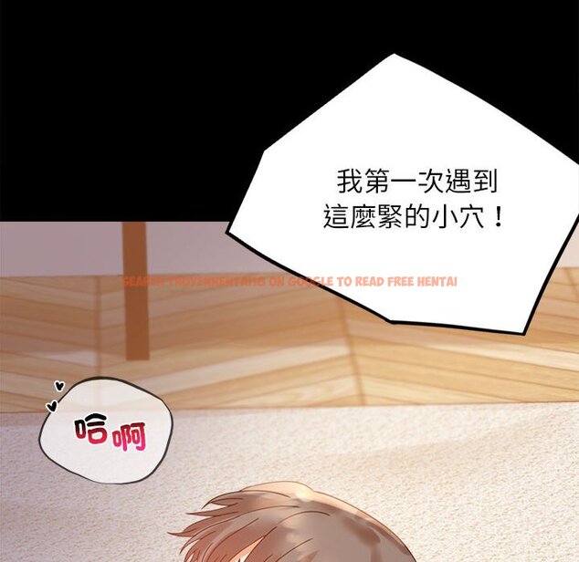 查看漫画完美妻子的背叛/背叛的開始 - 第16話 - sayhentaiz.net中的1603333图片