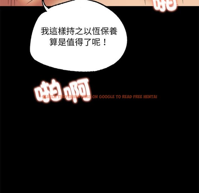 查看漫画完美妻子的背叛/背叛的開始 - 第16話 - sayhentaiz.net中的1603336图片