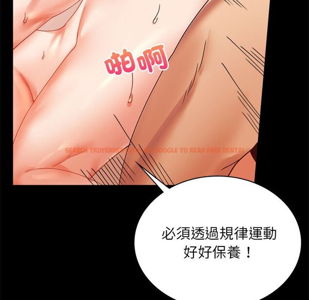 查看漫画完美妻子的背叛/背叛的開始 - 第16話 - sayhentaiz.net中的1603338图片