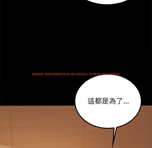 查看漫画完美妻子的背叛/背叛的開始 - 第16話 - sayhentaiz.net中的1603339图片