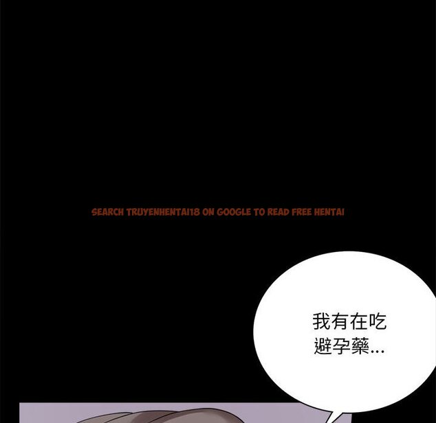 查看漫画完美妻子的背叛/背叛的開始 - 第16話 - sayhentaiz.net中的1603353图片