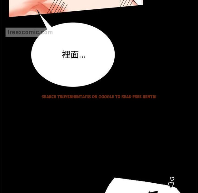 查看漫画完美妻子的背叛/背叛的開始 - 第16話 - sayhentaiz.net中的1603355图片