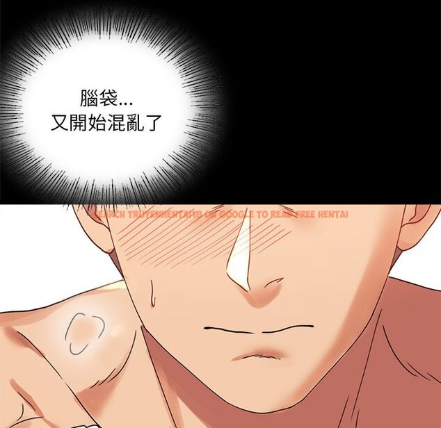 查看漫画完美妻子的背叛/背叛的開始 - 第16話 - sayhentaiz.net中的1603369图片