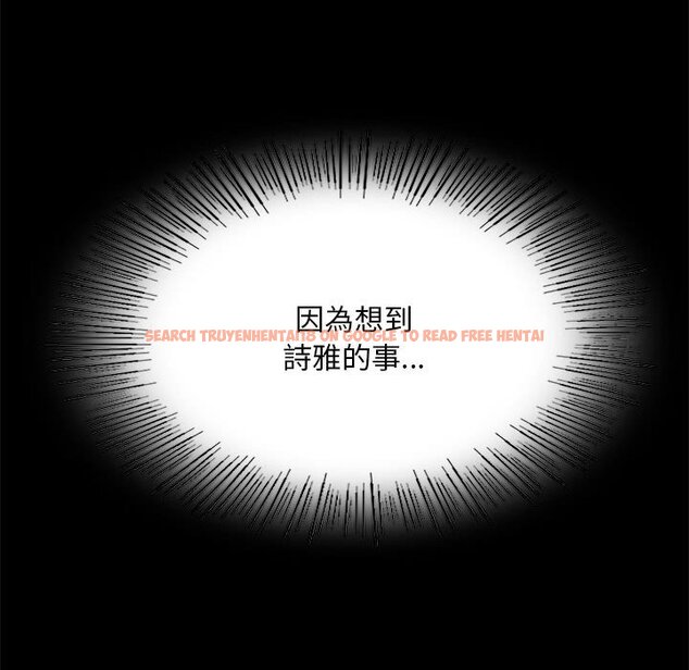 查看漫画完美妻子的背叛/背叛的開始 - 第16話 - sayhentaiz.net中的1603371图片