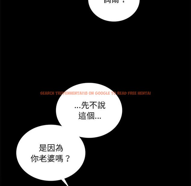 查看漫画完美妻子的背叛/背叛的開始 - 第16話 - sayhentaiz.net中的1603382图片
