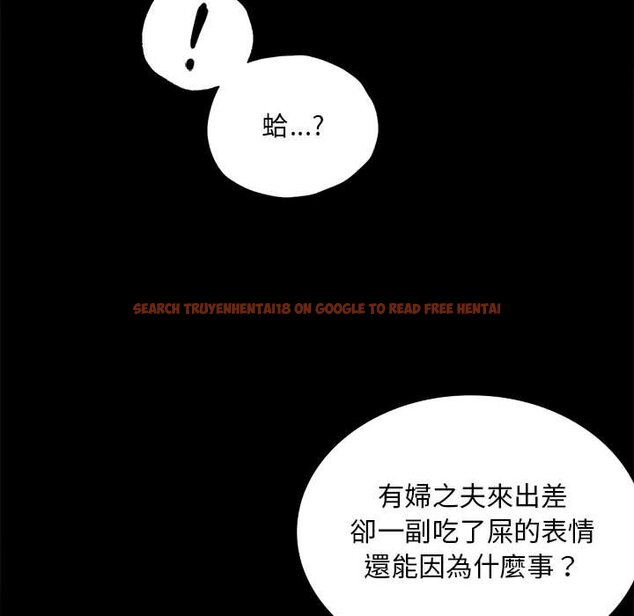 查看漫画完美妻子的背叛/背叛的開始 - 第16話 - sayhentaiz.net中的1603384图片