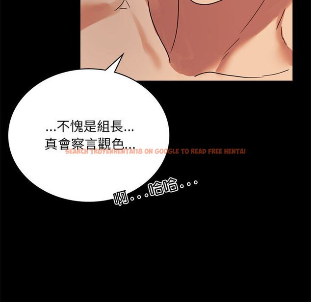 查看漫画完美妻子的背叛/背叛的開始 - 第16話 - sayhentaiz.net中的1603386图片
