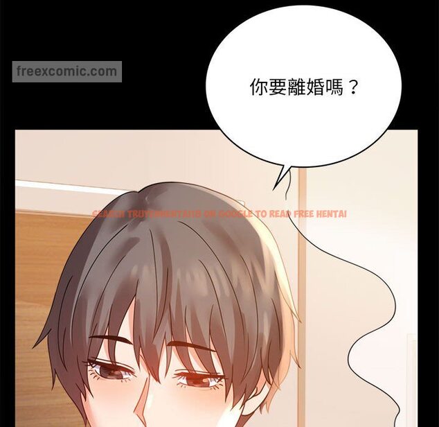 查看漫画完美妻子的背叛/背叛的開始 - 第16話 - sayhentaiz.net中的1603391图片