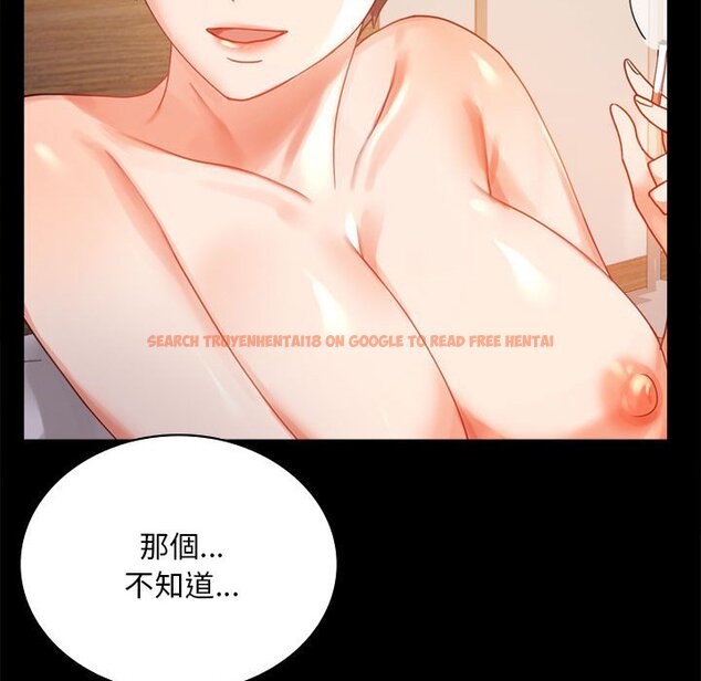 查看漫画完美妻子的背叛/背叛的開始 - 第16話 - sayhentaiz.net中的1603392图片