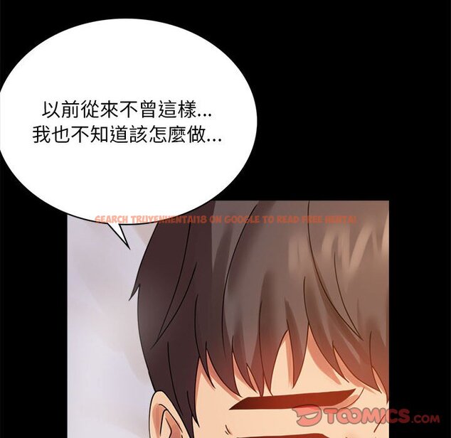 查看漫画完美妻子的背叛/背叛的開始 - 第16話 - sayhentaiz.net中的1603394图片