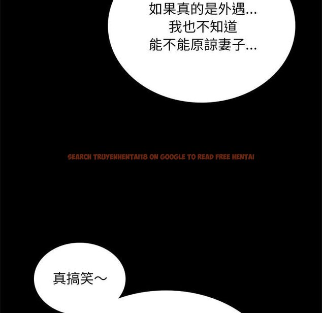 查看漫画完美妻子的背叛/背叛的開始 - 第16話 - sayhentaiz.net中的1603396图片