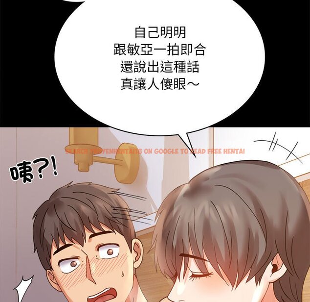 查看漫画完美妻子的背叛/背叛的開始 - 第16話 - sayhentaiz.net中的1603397图片