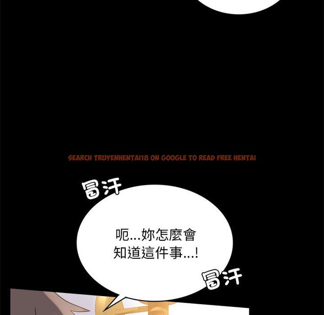 查看漫画完美妻子的背叛/背叛的開始 - 第16話 - sayhentaiz.net中的1603399图片