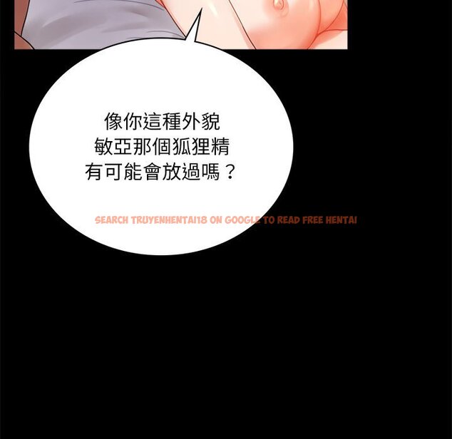查看漫画完美妻子的背叛/背叛的開始 - 第16話 - sayhentaiz.net中的1603401图片