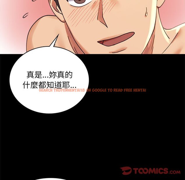 查看漫画完美妻子的背叛/背叛的開始 - 第16話 - sayhentaiz.net中的1603403图片