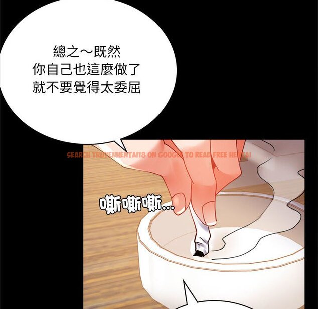 查看漫画完美妻子的背叛/背叛的開始 - 第16話 - sayhentaiz.net中的1603404图片