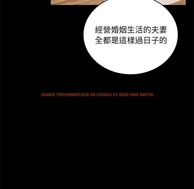 查看漫画完美妻子的背叛/背叛的開始 - 第16話 - sayhentaiz.net中的1603405图片