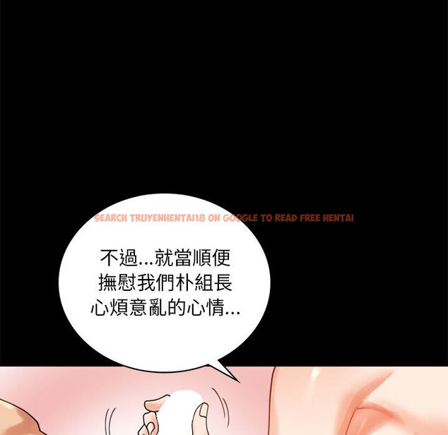查看漫画完美妻子的背叛/背叛的開始 - 第16話 - sayhentaiz.net中的1603410图片