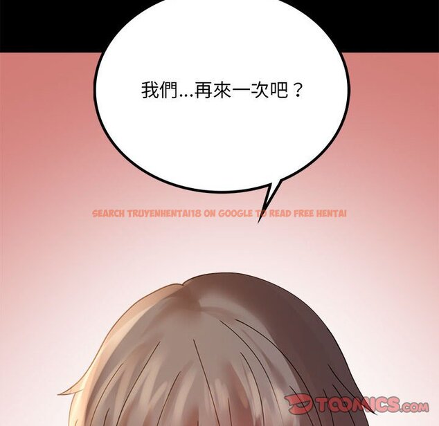 查看漫画完美妻子的背叛/背叛的開始 - 第16話 - sayhentaiz.net中的1603412图片