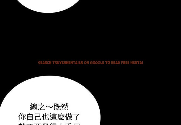 查看漫画完美妻子的背叛/背叛的開始 - 第17話 - sayhentaiz.net中的1632023图片