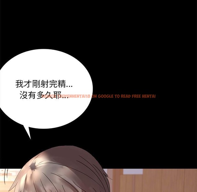 查看漫画完美妻子的背叛/背叛的開始 - 第17話 - sayhentaiz.net中的1632039图片